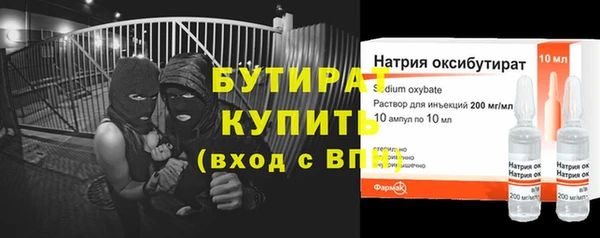 ПСИЛОЦИБИНОВЫЕ ГРИБЫ Богородск